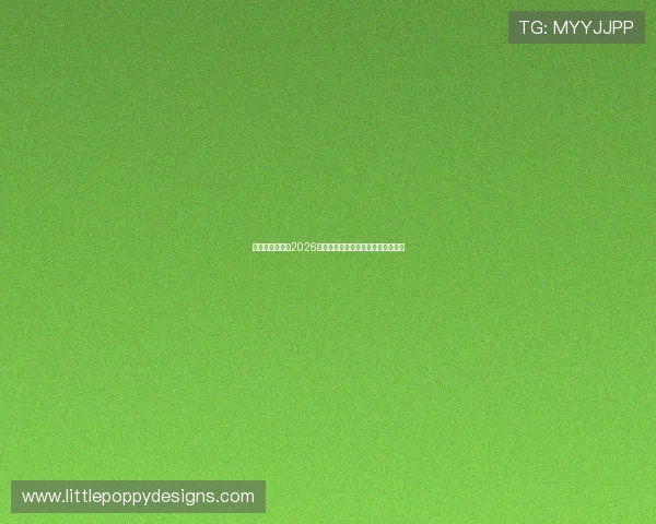 好博体育官网:2026世界杯赛程安排与比赛时间详细介绍 好博体育官网:2026世界杯赛程安排与比赛时间详细介绍